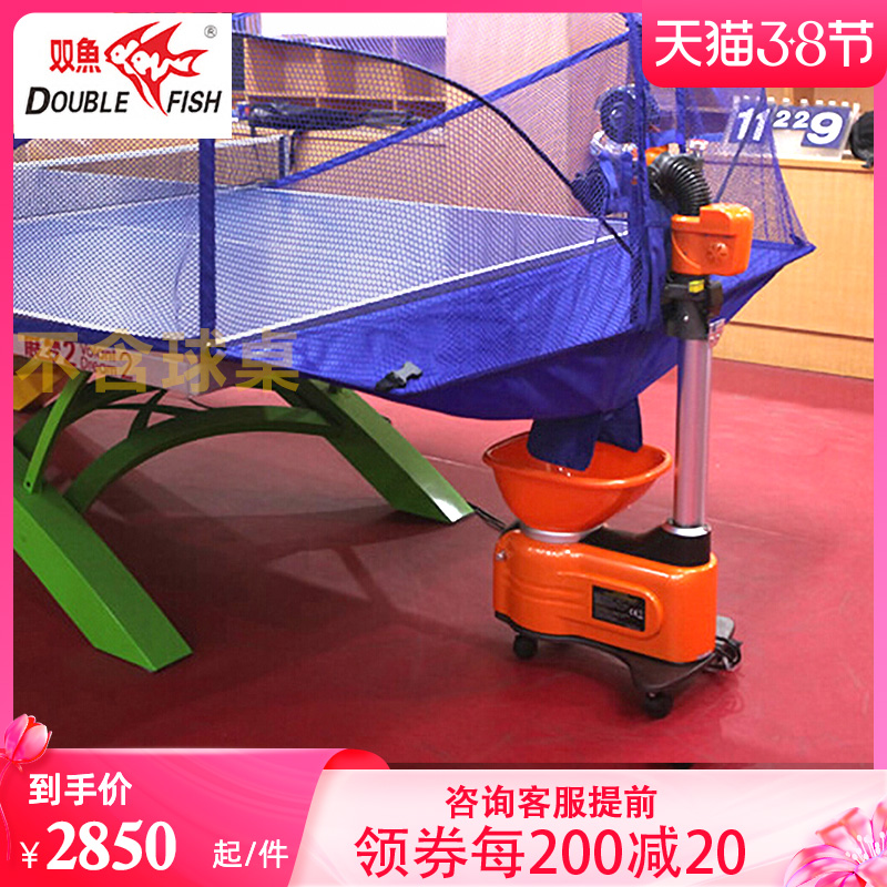 Pisces Table Tennis Serve Machine E6 Automatic Ping-Pong Serve Machine Home Professional Floor Table Tennis Trainer