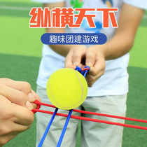 Nolenka Zonghengtianxia Company outdoor team building game props indoor team development activities track passing and receiving