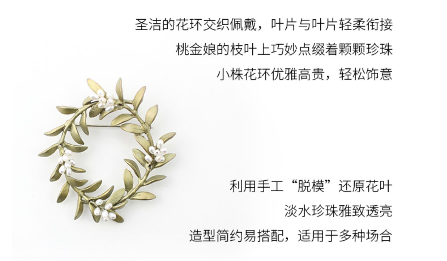 商品详情图