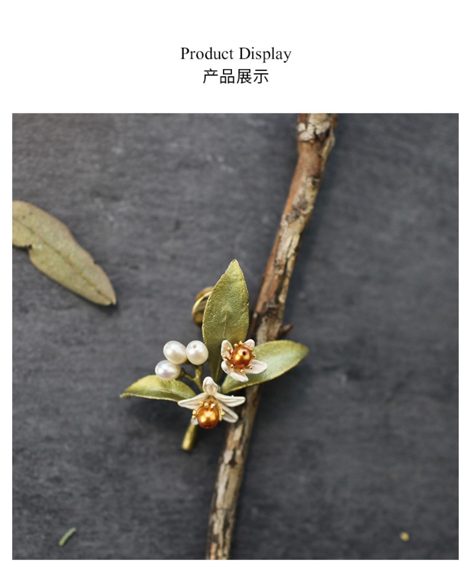 商品详情图