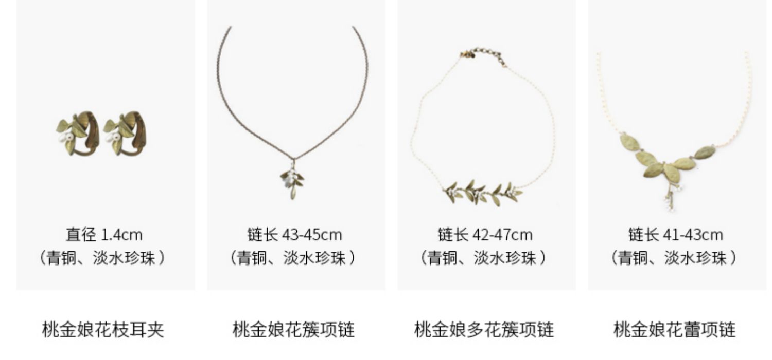 商品详情图