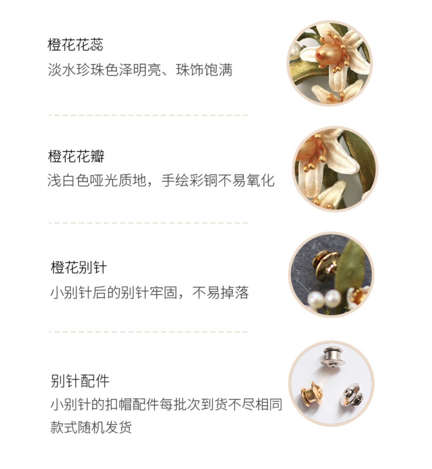 商品详情图