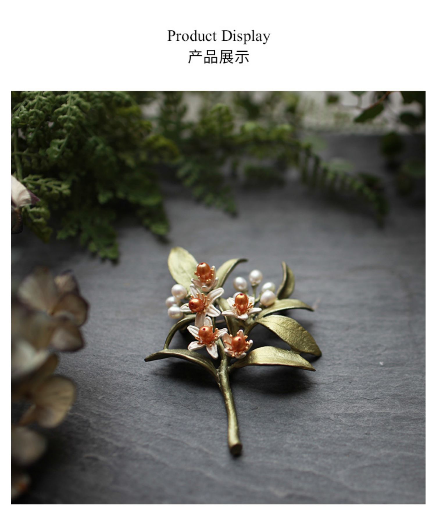 商品详情图