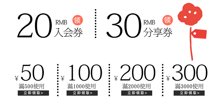 商品详情图