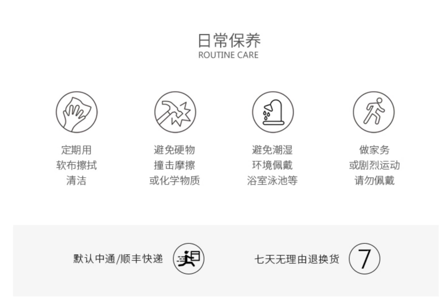 商品详情图