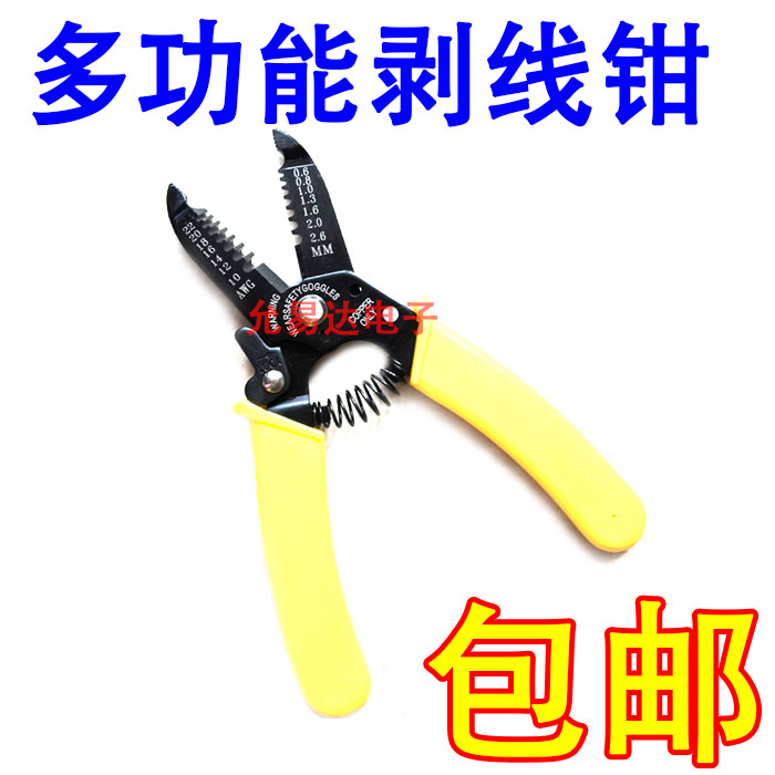 Multi-function wire stripping pliers Multi-purpose wire stripping knife scissors Multi-function wire stripping and peeling pliers cutter wire breaking pliers
