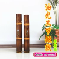 Легкое масло 3 секция короткая