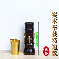Специальная короткая модель автомобиля с твердым деревом+дымовая чашка