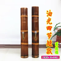 Масляный свет 4 секция короткая