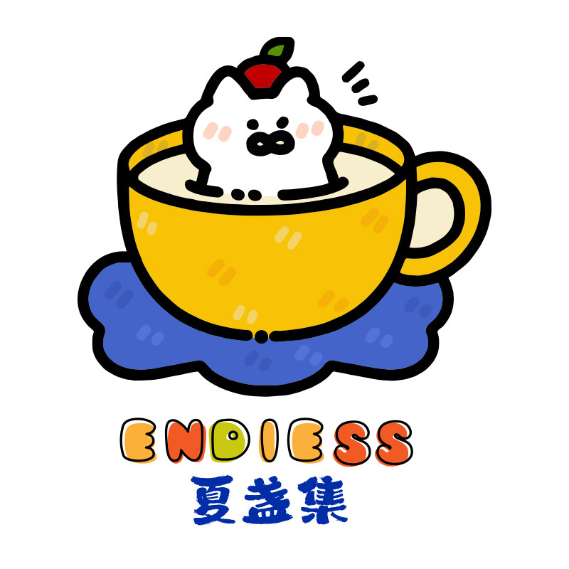 Endless 夏盏集