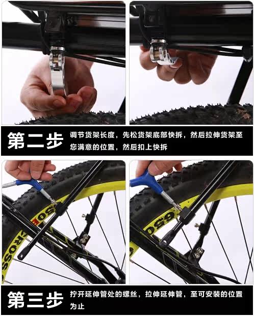 Porte-bagages pour vélo - Ref 2412827 Image 12