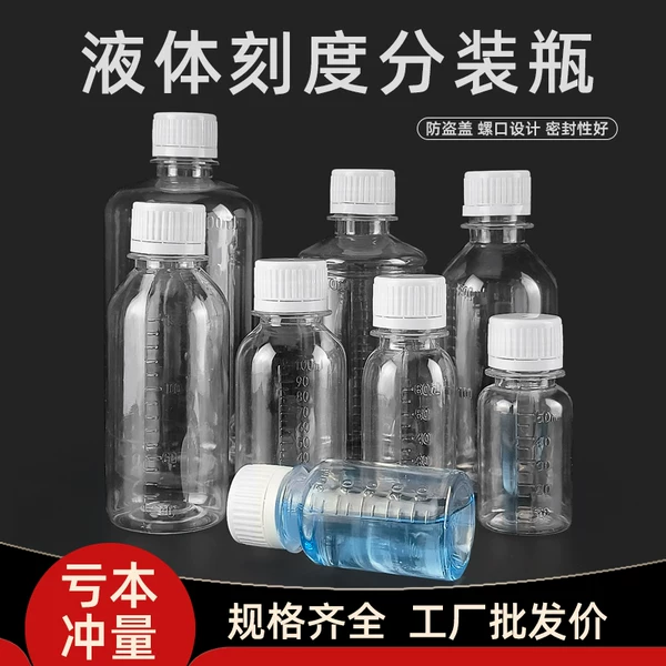 Товары от 铭美塑料包装批发