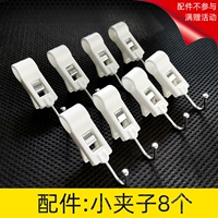 Аксессуары