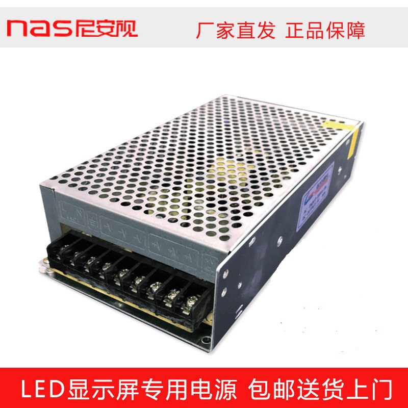 New LED display 5v40a200w power supply outdoor led electronic advertising walk signboard special transformer