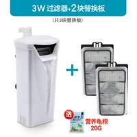 Белый мундштук, 3W