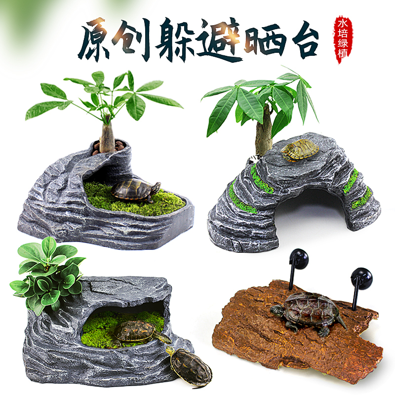 Turtle sunbathing platform climbing platform ladder landscaping turtle platform sunbathing platform dodging cave house slope rest high water level floating island deep water turtle