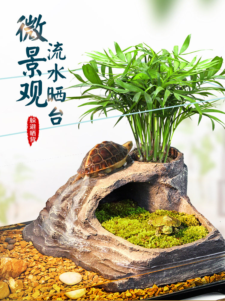 Turtle basking platform Climbing ladder Landscaping Basking platform Basking back platform Escape cave house slope rest High water floating island Deep water turtle