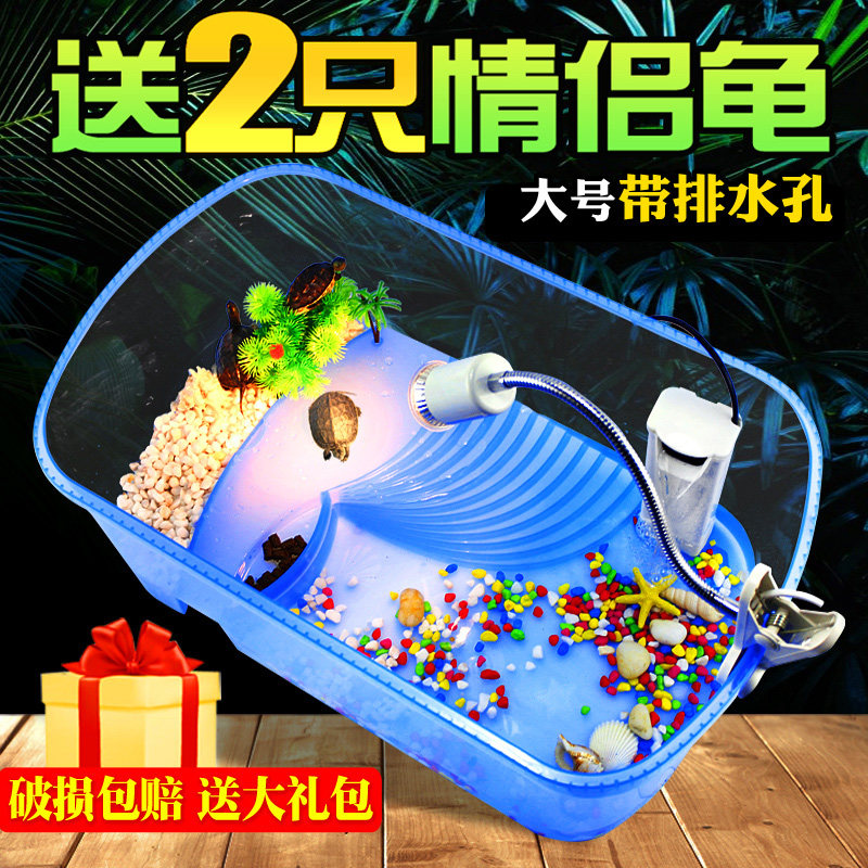Turtle tank with sun table breeding special fish tank Brazilian turtle box Turtle box Villa breeding basin Small large household