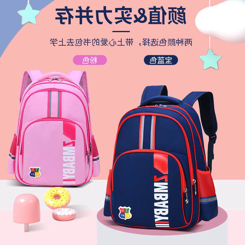Children's school bag Primary school Knapsack 2-5 Grade version for boys and girls Double shoulder bag Protective Ridge Minus