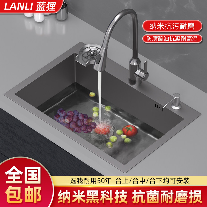 Gun Ash Kitchen Sink Large Single Groove 304 Stainless Steel Nanohome Wash Vegetable Basin Wash basin Dish Wash pool-Taobao