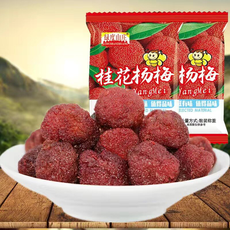 Osmanthus Yang Mei Wang Honey Yang Mei Jia Should Candied Fruit Candied Fruits Dried Orange Peel Bulk Casual Year Goods Office Zero Food