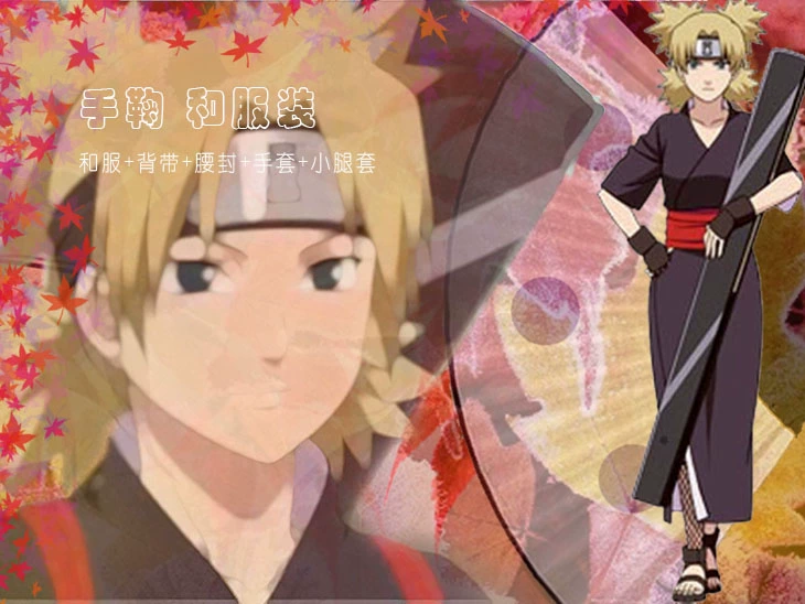 Naruto Temari và Trang phục Anime Cosplay Women Spot - Cosplay