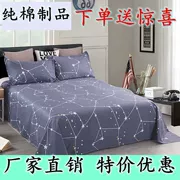 Cũ thô Khăn bông mảnh nhám đôi bedspread váy mùa đông Taikang ký túc xá khăn trải giường đơn bìa bông - Trải giường