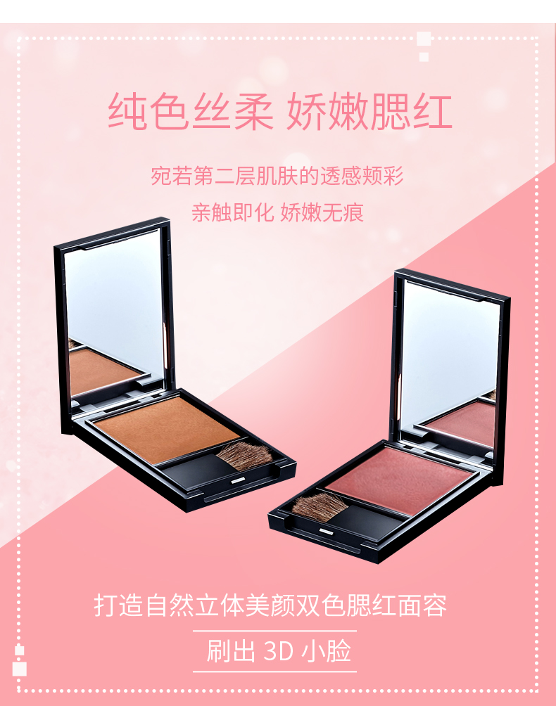 MISSVNINE lụa màu mềm mại mịn màng - Blush / Cochineal phấn má apieu juicy pang