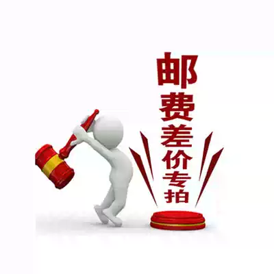 Postage hyperlinks