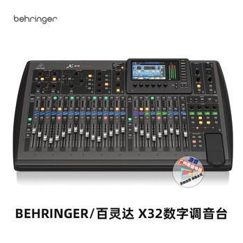 Digital mixer behringer professional performance digitization