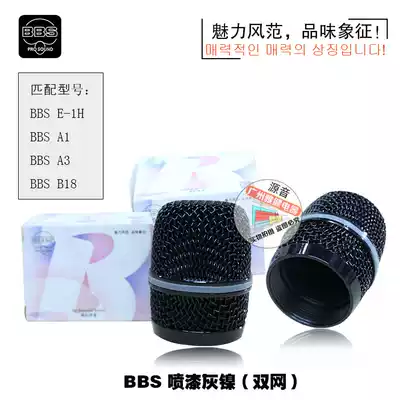 South Korea BBS wireless microphone mesh cover A1 A3 E-1H b18 accessories microphone mesh head brazed mesh cover