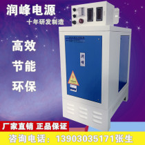 High frequency electroplating power supply High Power Plating rectifier anodized power supply 12V2000A electrolytic power supply