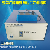 Runfeng electroplating power supply rectifier high frequency switching electrolytic power supply 24v150a electroplating rectifier electrophoresis power supply