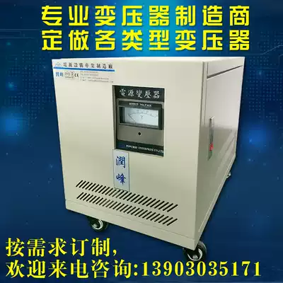Single-phase isolation transformer 5kva single-phase dry-type transformer 220V to 220V zero ground processing transformer 5KW