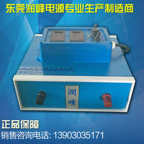 Plating power supply laboratory electrolytic power supply electroplating rectifier 50A polishing power supply 0-6V switch rectifier