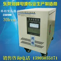 Dongguan Runfeng three-phase transformer 30kw wire cutting machine tool transformer 380V to 220V single-phase transformer