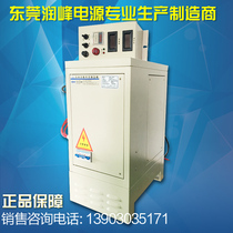 High frequency anodized power supply 24V3000A high frequency electroplating rectifier electrolytic electroforming air-cooled water cooling power supply