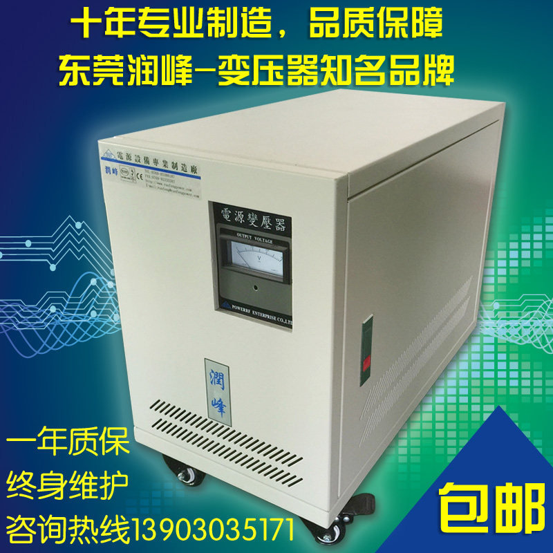 Three-phase control transformer 50kva three-phase dry isolation transformer 380v to 220v injection molding machine assorted
