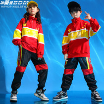 Childrens hip-hop suit boys hip-hop trendy handsome primary school students sports clothing girls jazz dance collective performance