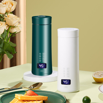 316 portable electric hot water cup insulated cup travel thermostatic small burning water cup heating electric kettle baby breast conditioner