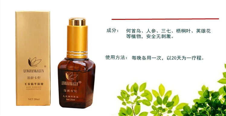 Lông mi tăng trưởng chất lỏng lông mày nuôi dưỡng chất lỏng dài cong dày chất lỏng kem lông mi tăng trưởng chất lỏng nam và nữ mascara dài chuốt mi dhc