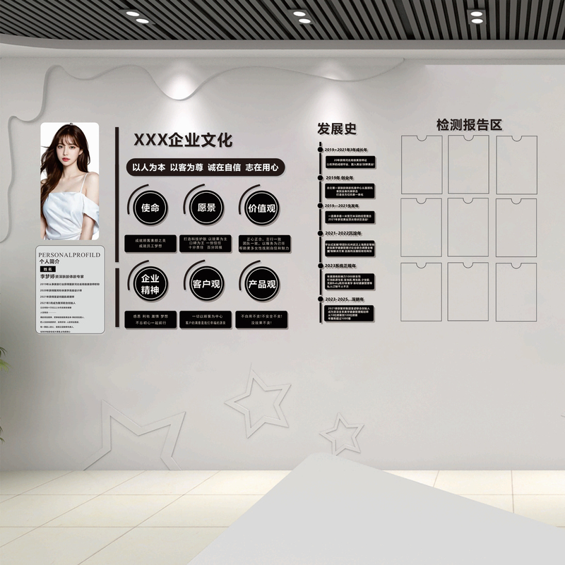 Beauty Salon Cultural Wall Case Study 3D Acrylic Wall Stickers for Developing Brand Philosophy and Creative Wellness Background Walls Beauty Salon Cultural Wall Case Study 3D Acrylic Wall Stickers for Developing Brand Philosophy and Creative Wellness Background Walls