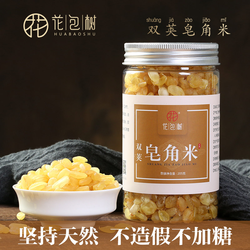 What is the difference between guizhou double pod soap rice and yunnan ...