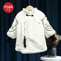 Girls New Years clothes Tang suit childrens thickened fur coat Chinese style baby little girl Hanfu winter