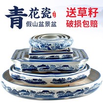 Water-absorbing stone base Basin Water Stone rockery rockery bonsai micro landscape Narcissus copper money grass ceramic hydroponic non-porous flower pot