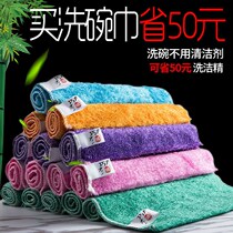 Bamboo fiber dishwashing cloth non-oil kitchen special rag loofah brush Bowl towel scrub cloths