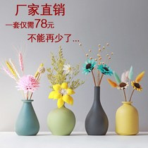 Creative dried flower ceramic small vase living room desktop flower arrangement Nordic home TV cabinet room decorations ornaments