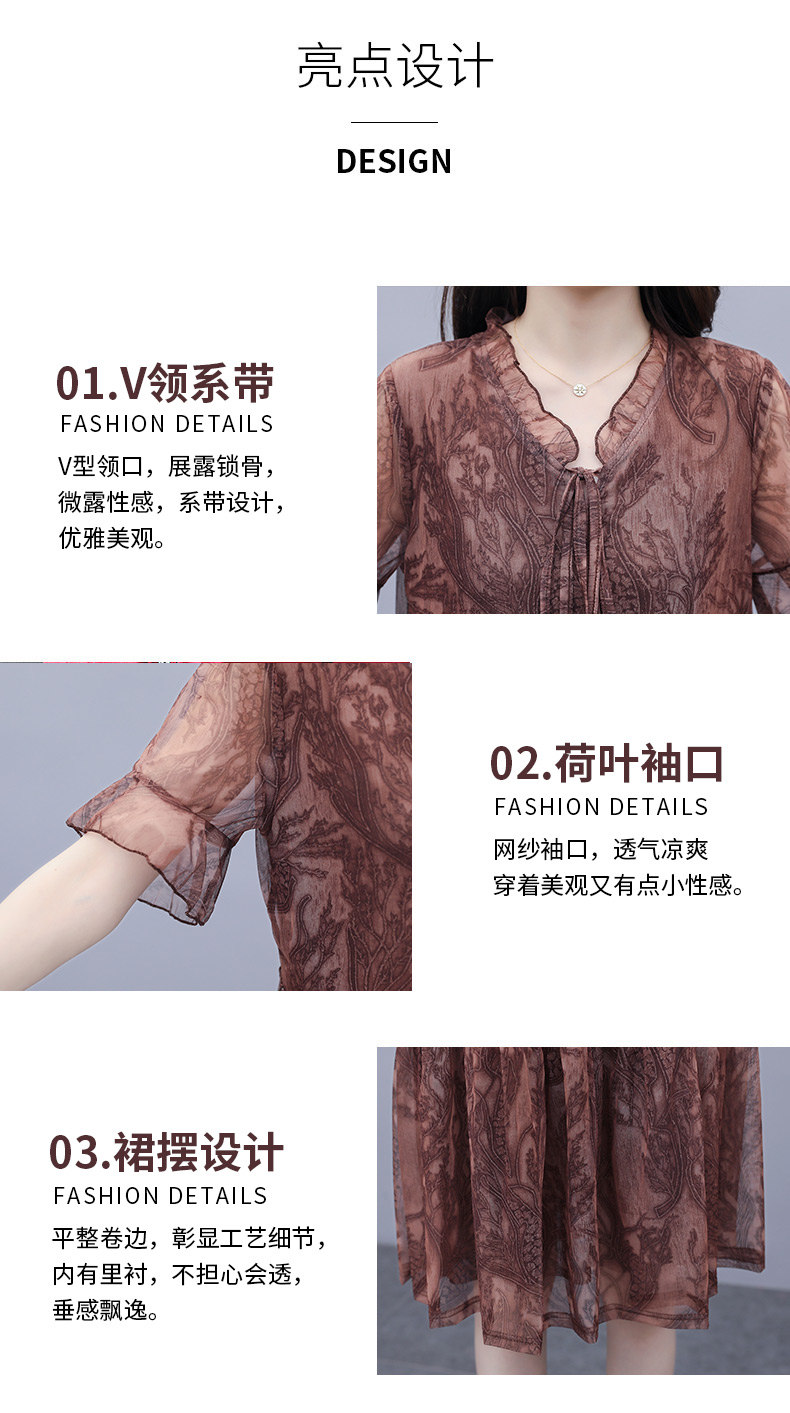 Robe été Mousseline de soie - Ref 3428976 Image 9