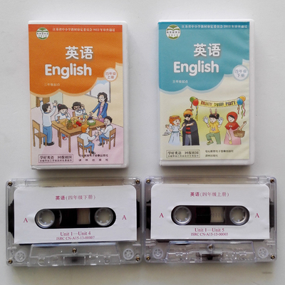 (Jiangsu Special) 2020 Use Jiangsu Education Edition Primary School Grade 4 English Audio Tapes (Books Not Included)