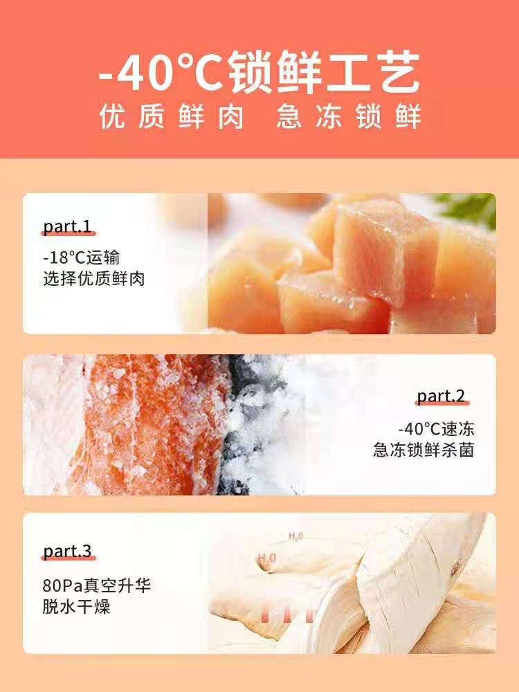 [USD 27.21] High Quality Pet Cat Dog Snack Freeze Dry Bucket Dry Meat